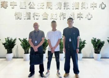 Man administratively punished for using VPN 4 years ago